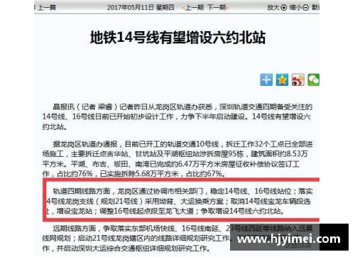 半岛电子斯图加特队再度陷入失利泥淖，战绩缓慢下滑