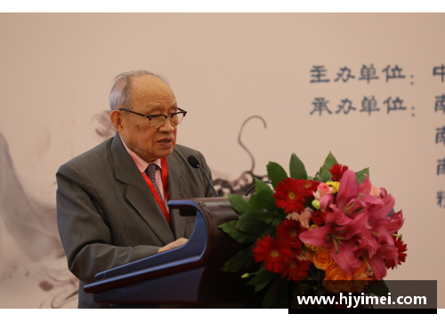 半岛电子季德胜蛇药传承与创新学术研讨会在京召开——百年传承焕发新生