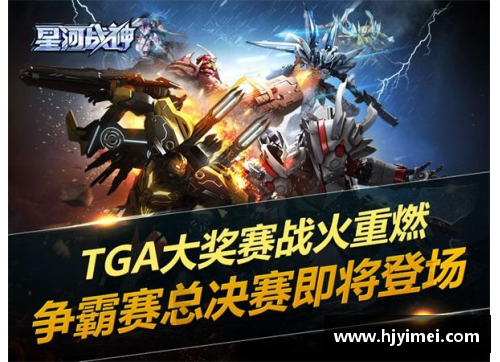半岛电子重燃竞技场：揭秘圣诞大战球员的秘密生涯 - 副本