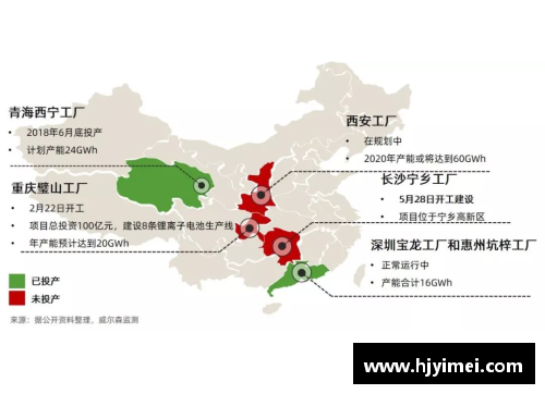 半岛电子泰达连续不胜，排名下滑走向危险区域 - 副本