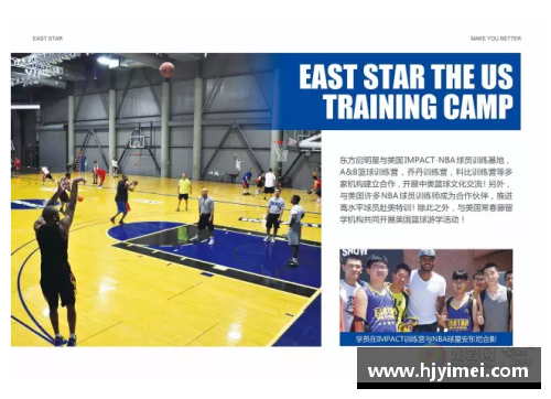 半岛电子蕲春东方启明星篮球培训中心助力青少年篮球梦想成真 提升竞技水平培养体育人才