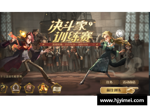 哈利波特魔法觉醒_社团草药探险怎么玩_轻松战胜五大Boss!