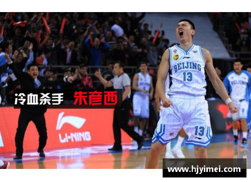 半岛电子2023-2024CBA半决赛：北京队击败强敌，晋级决赛 - 副本 - 副本